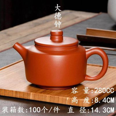 Zisha Teapot Ruyao Gongfu Teaware